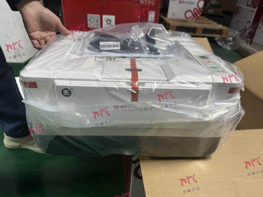 3月16日宜春市宜联牌黑白激光打印机、宜联牌黑白激光复印一体机一批网络拍卖公告