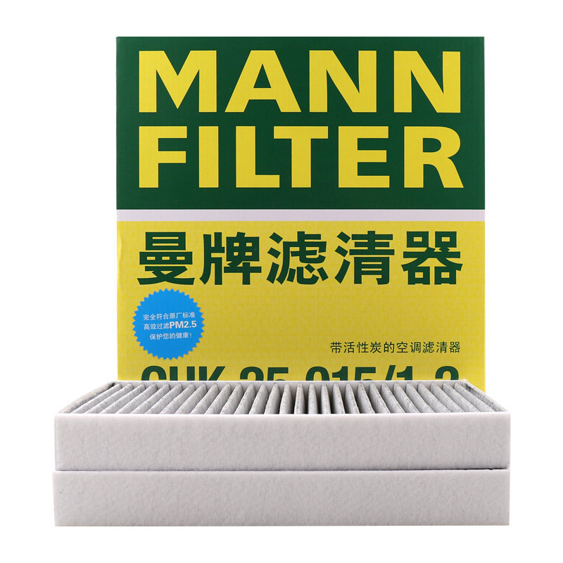 曼牌空调滤芯格CUK25015/21-2适配特斯拉毛豆MODEL 3 MODEL Y内置怎么样,好用不?
