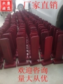 祠堂牌位 莲位 祖先灵位纸牌位架 祖宗牌位 实木牌位架灵位神位