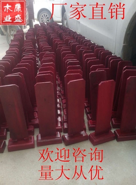 实木牌位架灵位神位 祖宗牌位 莲位 祠堂牌位 祖先灵位纸牌位架