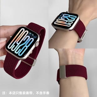 适用红米watch6表带小米9pro磁吸扣s11苹果尼龙编织手表带iwatch8