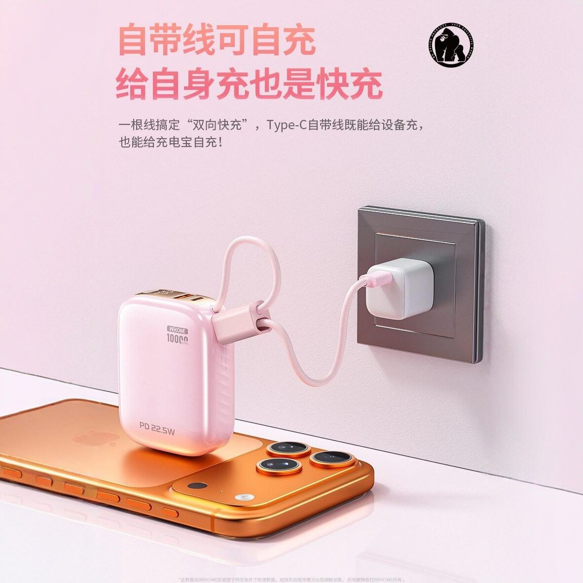【官方新品】小便携3C认证充电宝图片