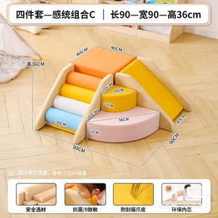 早教中心软体儿童组合宝宝感统训练攀爬婴儿爬梯楼梯室内软包滑梯