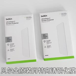 正品 16pro max 11pro iPhone14 袋装 适用于iPhone 系列贝尔金康宁钢化膜原装