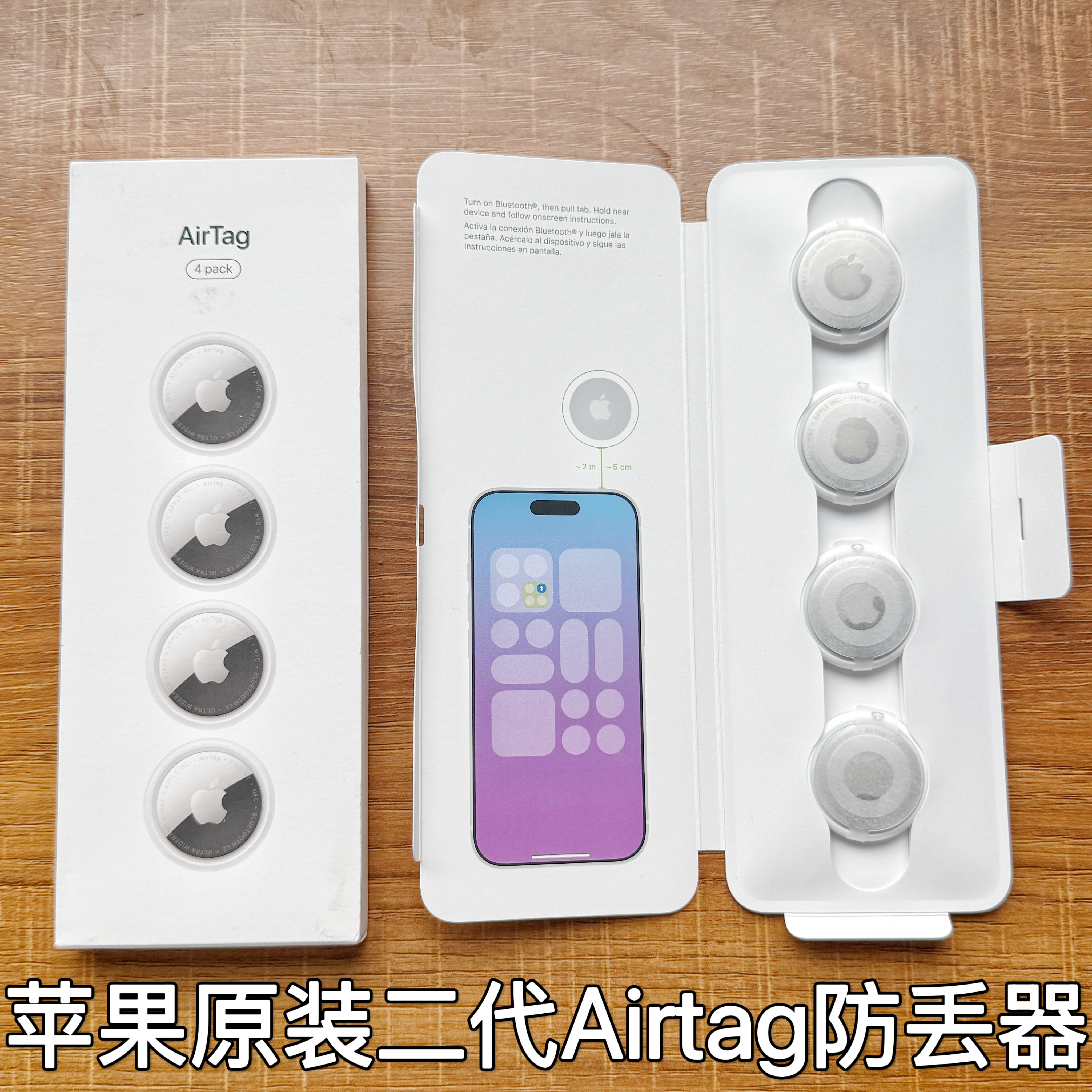 适用Apple/苹果2026新品AirTag二代拼单4个定位4件套单颗个装正品