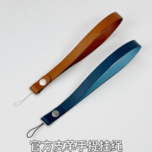 适用于苹果手机皮革手提挂绳正 产品挂绳 品便携真皮随手提数码
