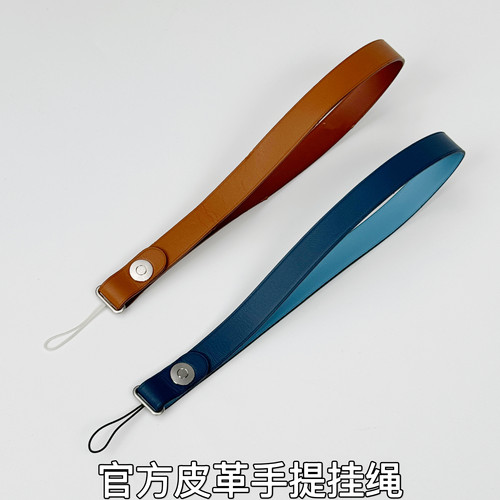 原装皮革斜跨挂绳正品