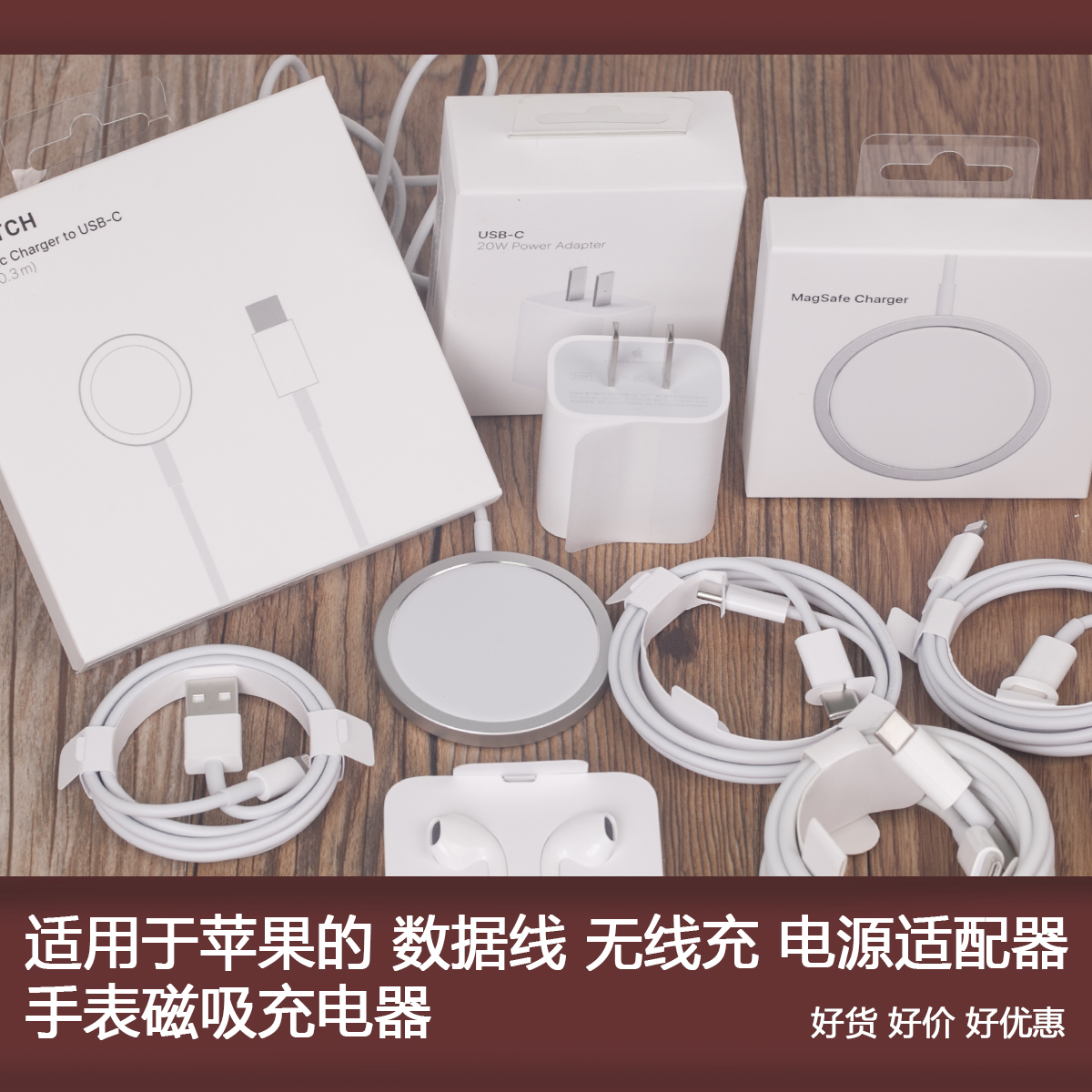 适用于iphone的usb-c磁力连接线