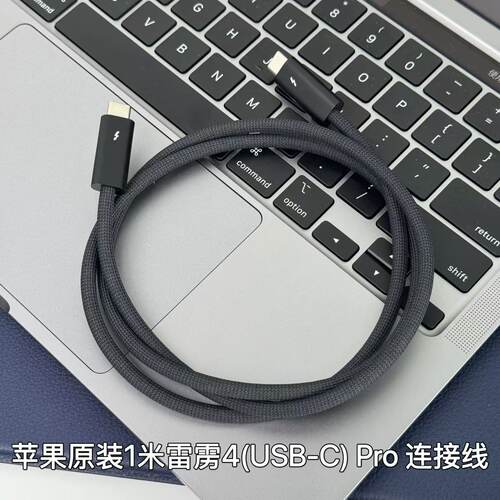 苹果苹果雷电线40gb/秒