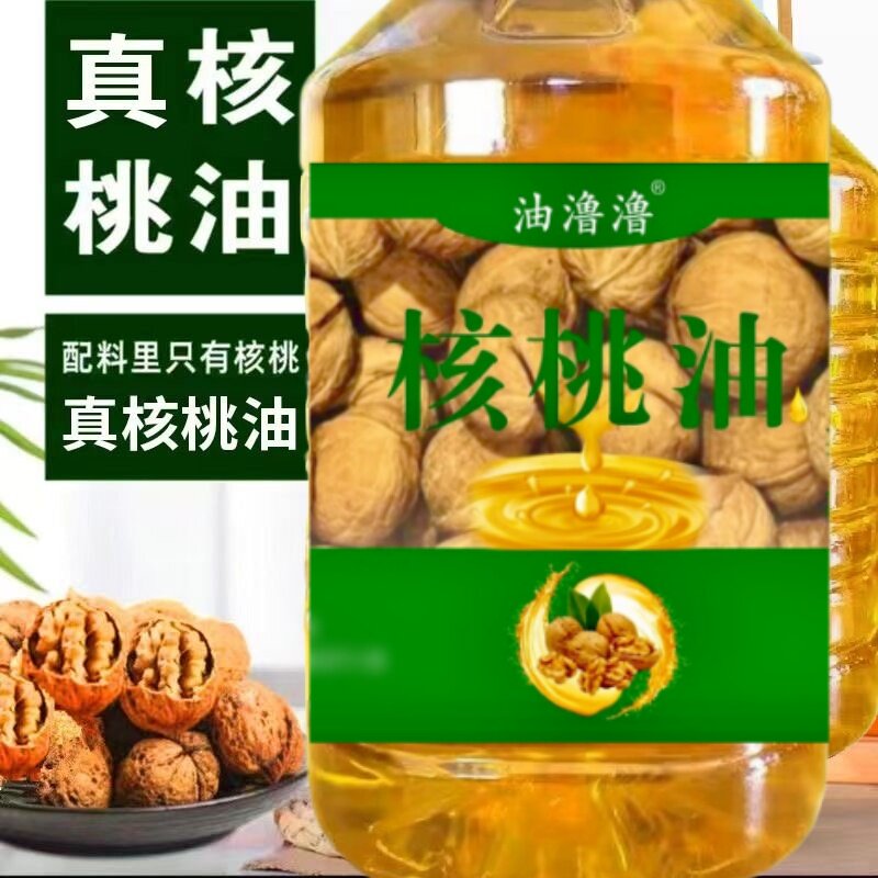 严选纯云南山核桃无添加冷压榨辅食炒菜食用油