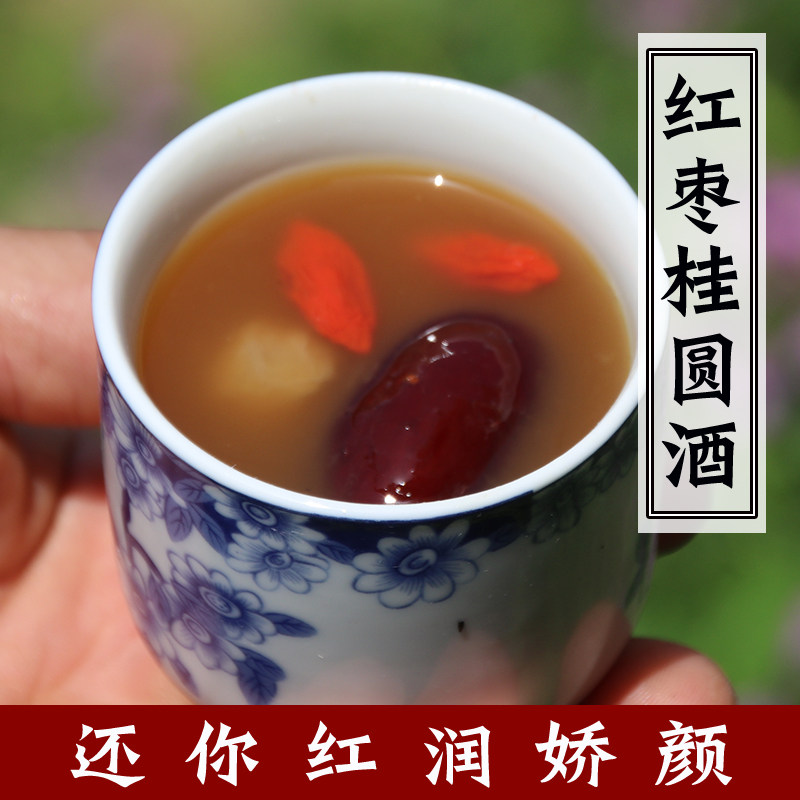 红枣桂圆酒火炙老黄酒1斤X3瓶月子酒客家糯米酒农家自酿甜酒特产