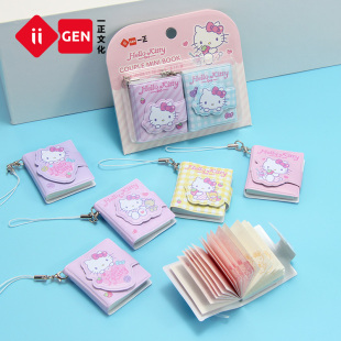 一正凯蒂猫立体mini小本子2本装 随身本少女心小本子道林纸内页PU