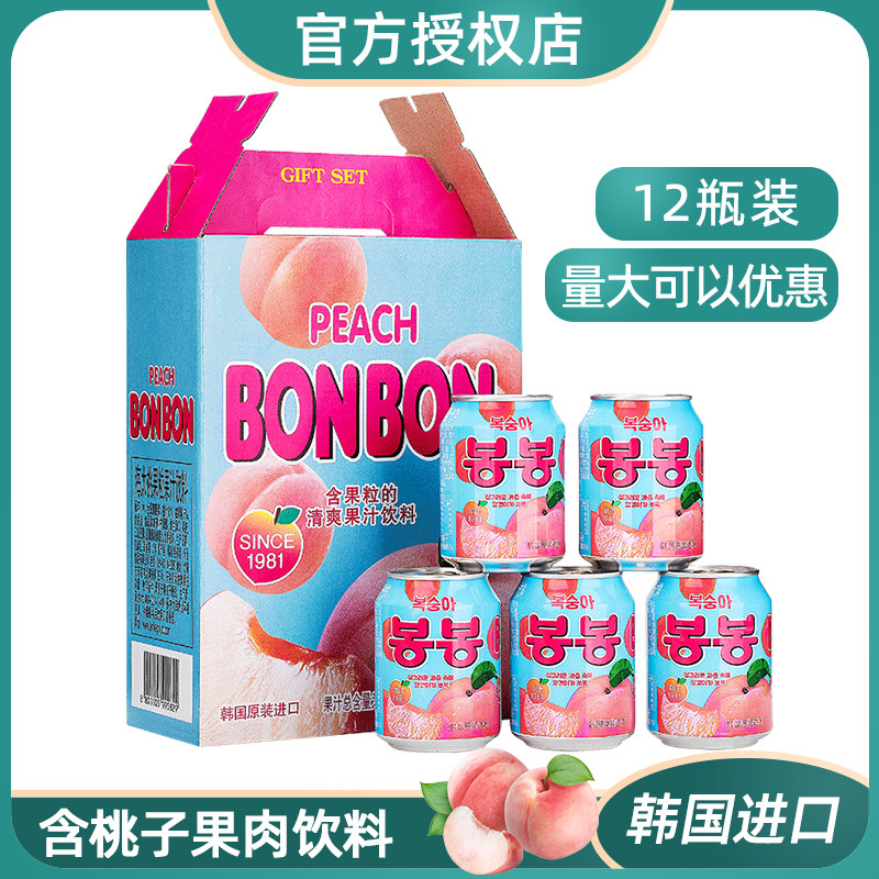 韩国进口海太桃汁饮料 桃果粒果汁饮品 238ml 批 发