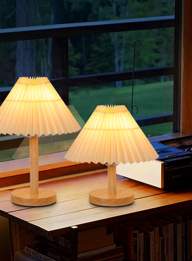 百褶台灯北欧ins风卧室床头灯日式喂奶小夜灯网红灯少女宿舍装饰