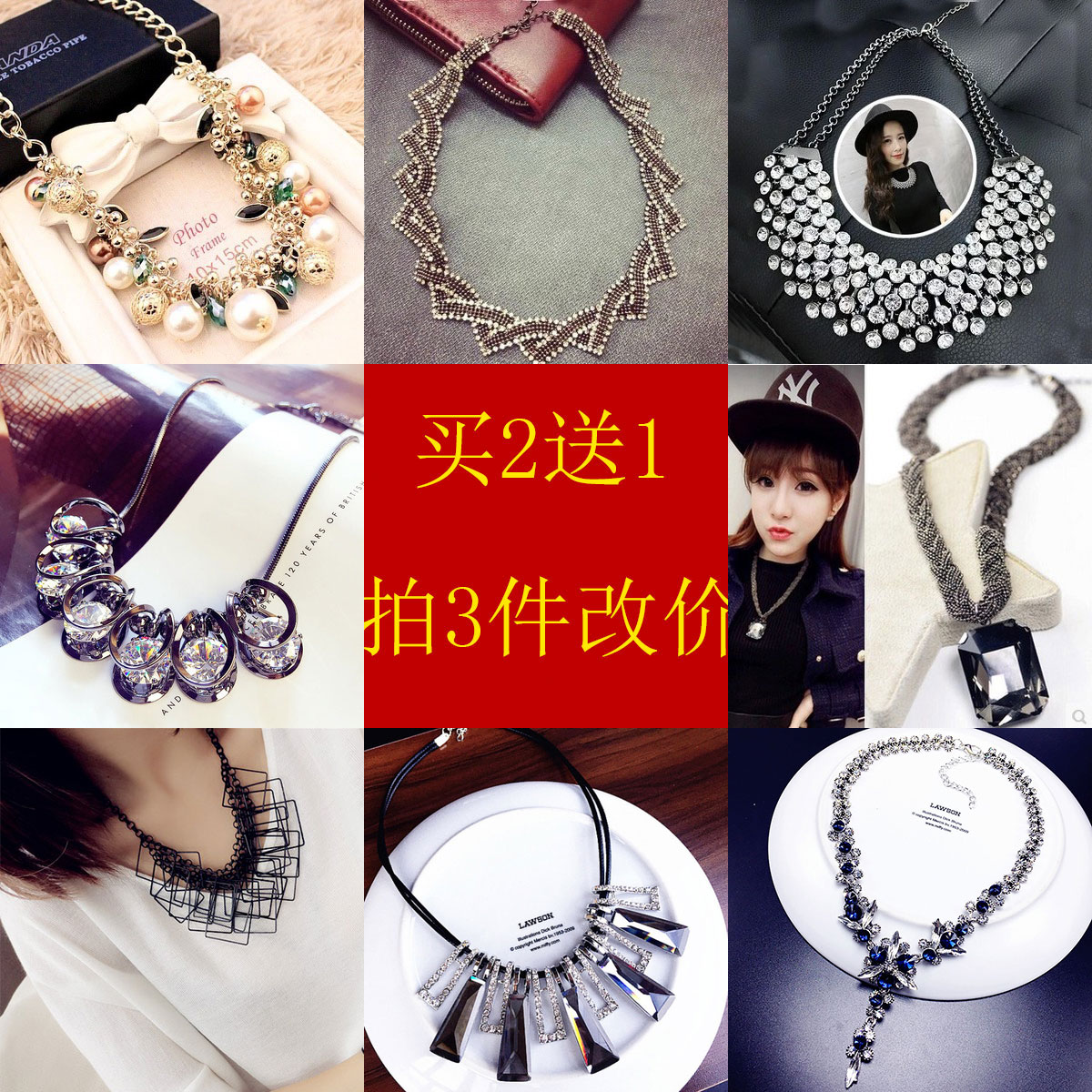 韩国时尚百搭装饰毛衣链短款夸张项链女个性锁骨链衣服挂件配饰品