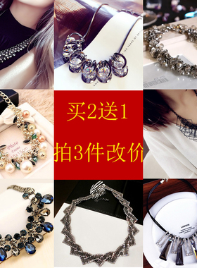 日韩时尚百搭夸张短款锁骨链配饰项链女衣服挂件短款毛衣链装饰品