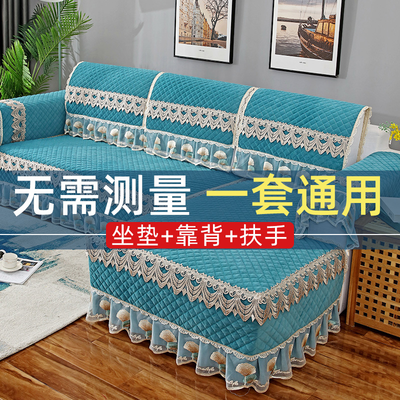 沙发垫四季通用北欧罩全包万能套