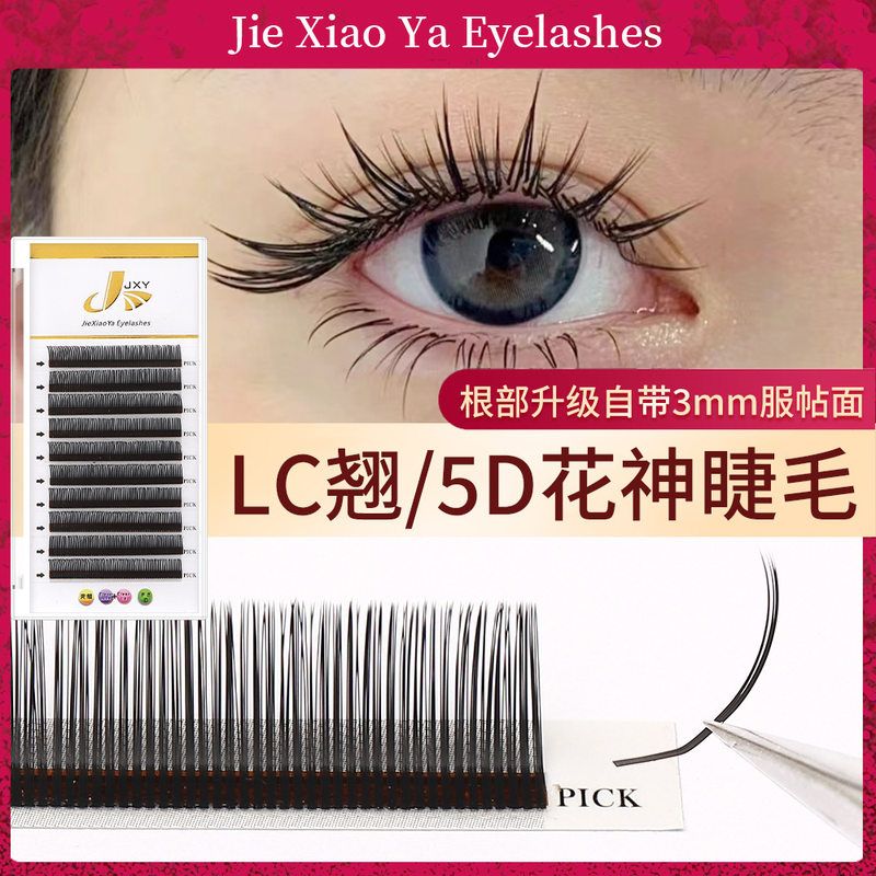 LC翘花神漫画款嫁接假睫毛 不压眼不散根轻盈服帖自然种植睫毛