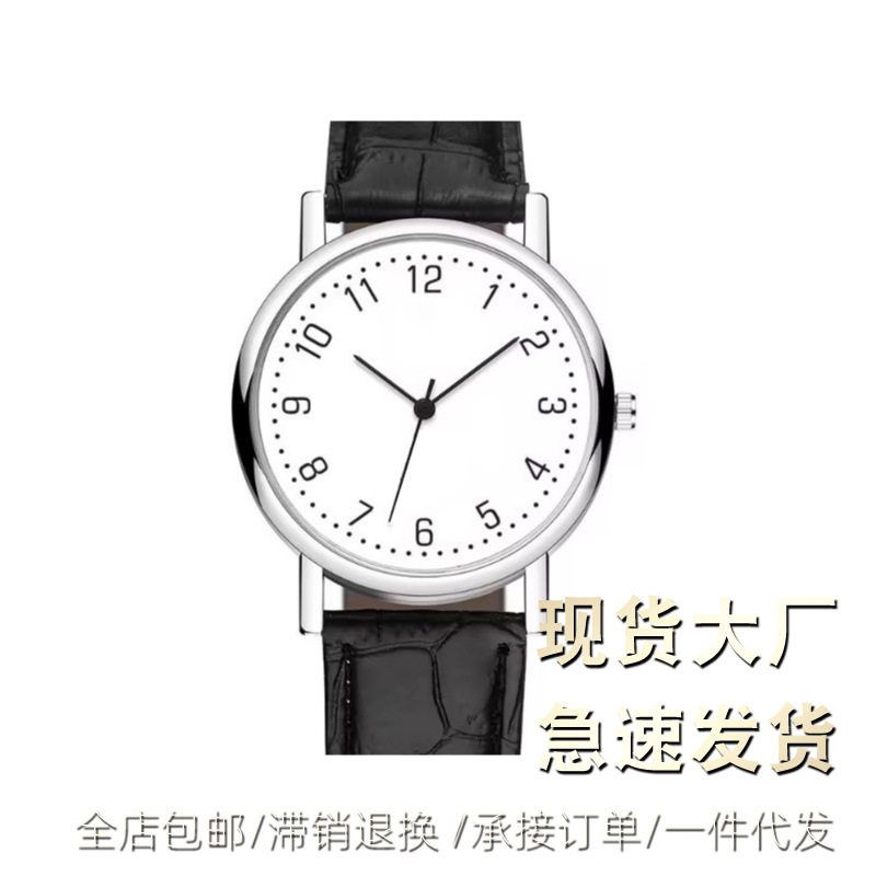 吉利上岸 数字学生专用手表