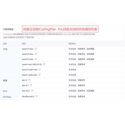 每次请求仅0.003比deepseek便宜
