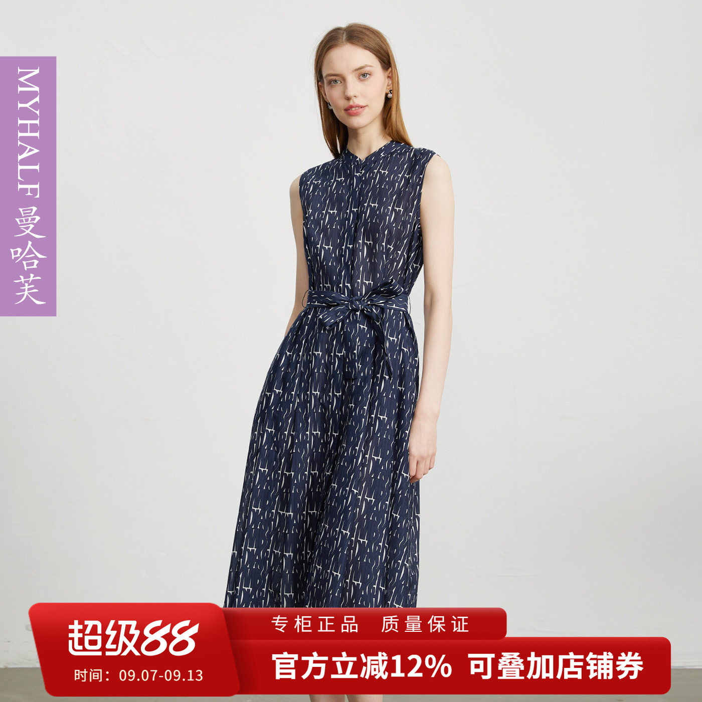 曼哈芙2026修身无袖花色印花百搭中长款连衣裙桑蚕丝无袖淑女裙棉