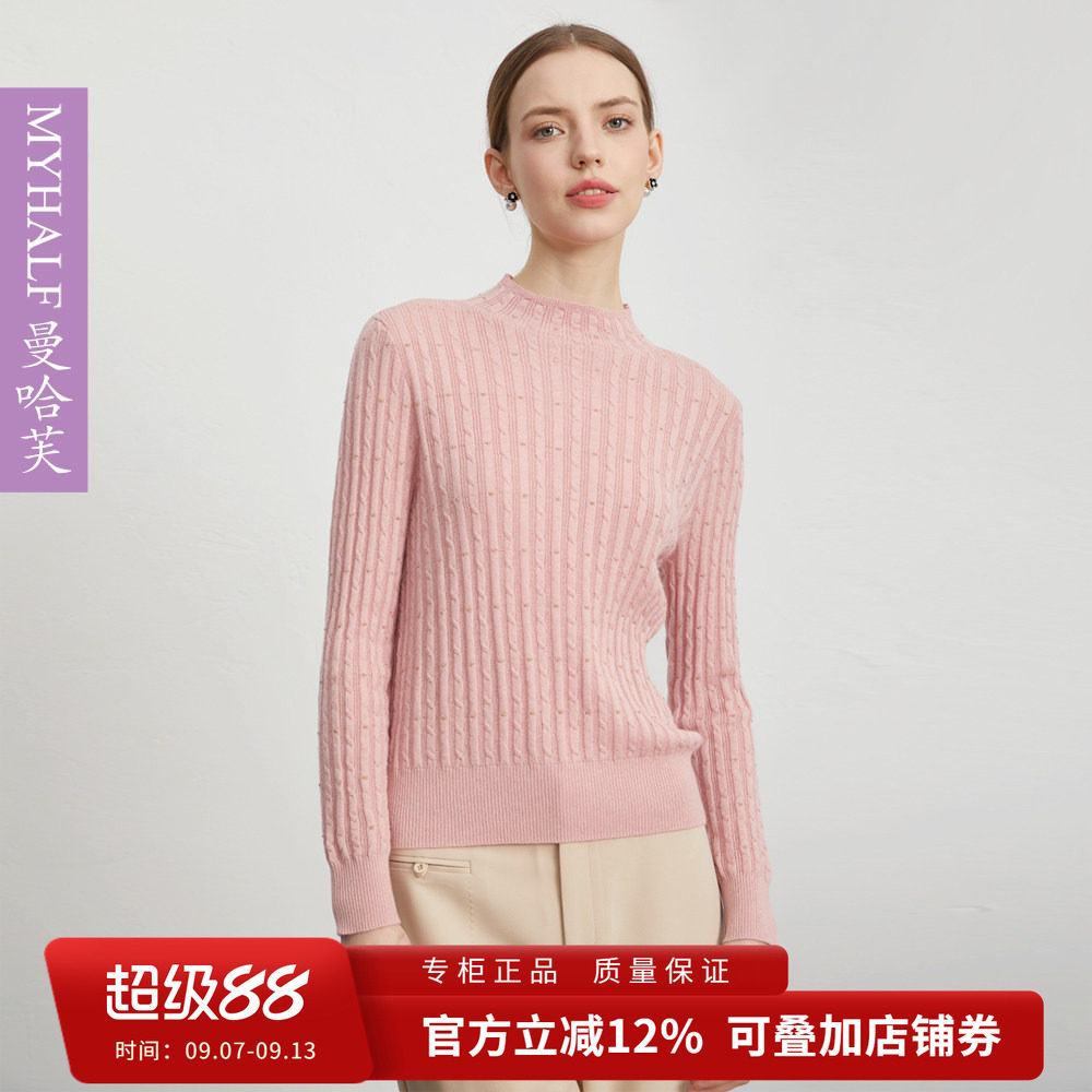 曼哈芙品牌女装秋季新品绞花半高毛针织衫