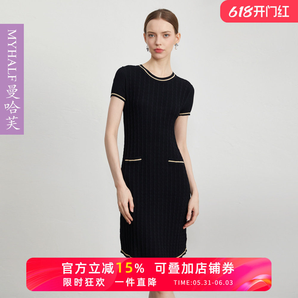 曼哈芙品牌女装简约通勤竖纹圆领紧身弹力针织连衣裙收腰打底中裙