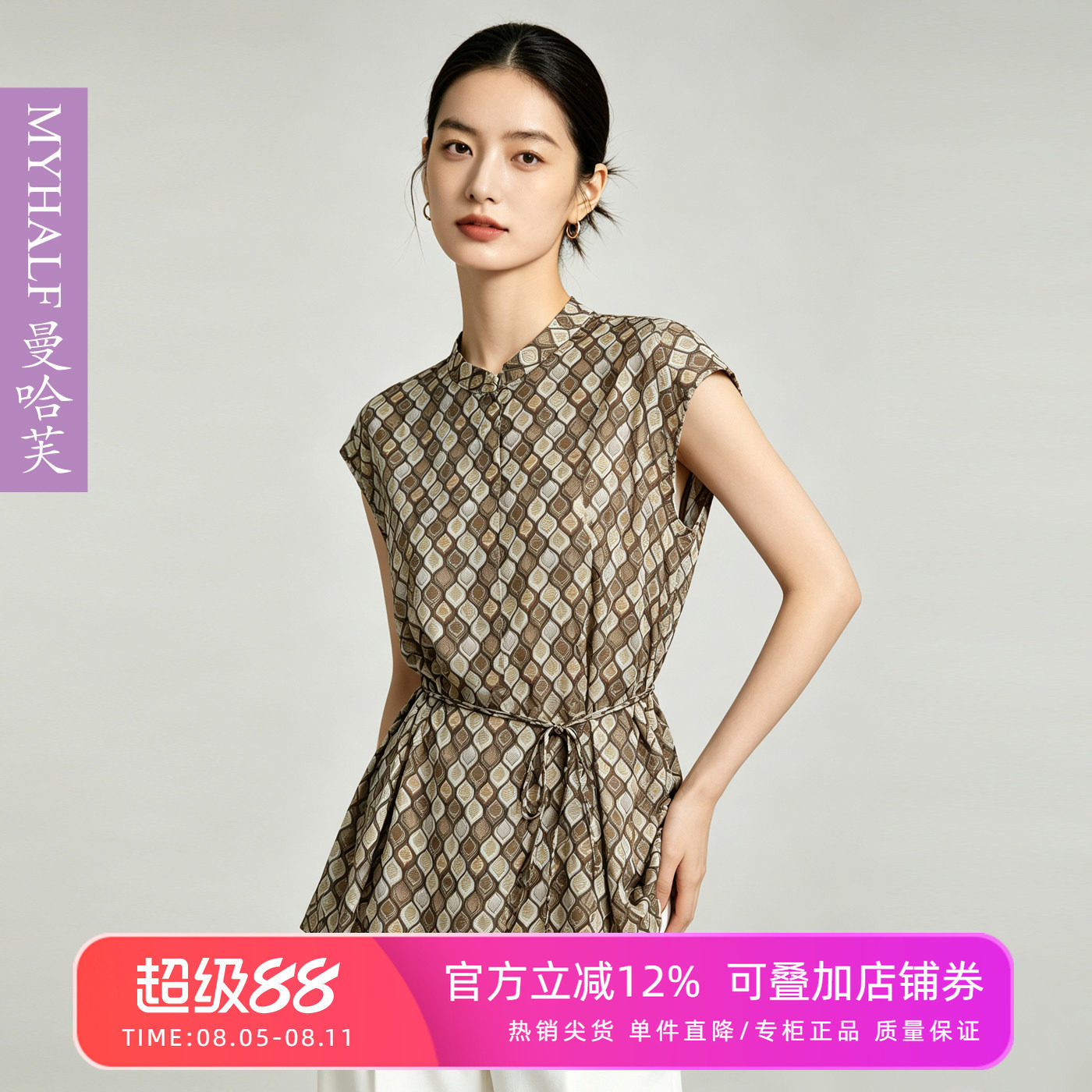 曼哈芙26法式复古宽松系带格纹齐肩袖衬衫女设计感上衣夏纯棉时尚