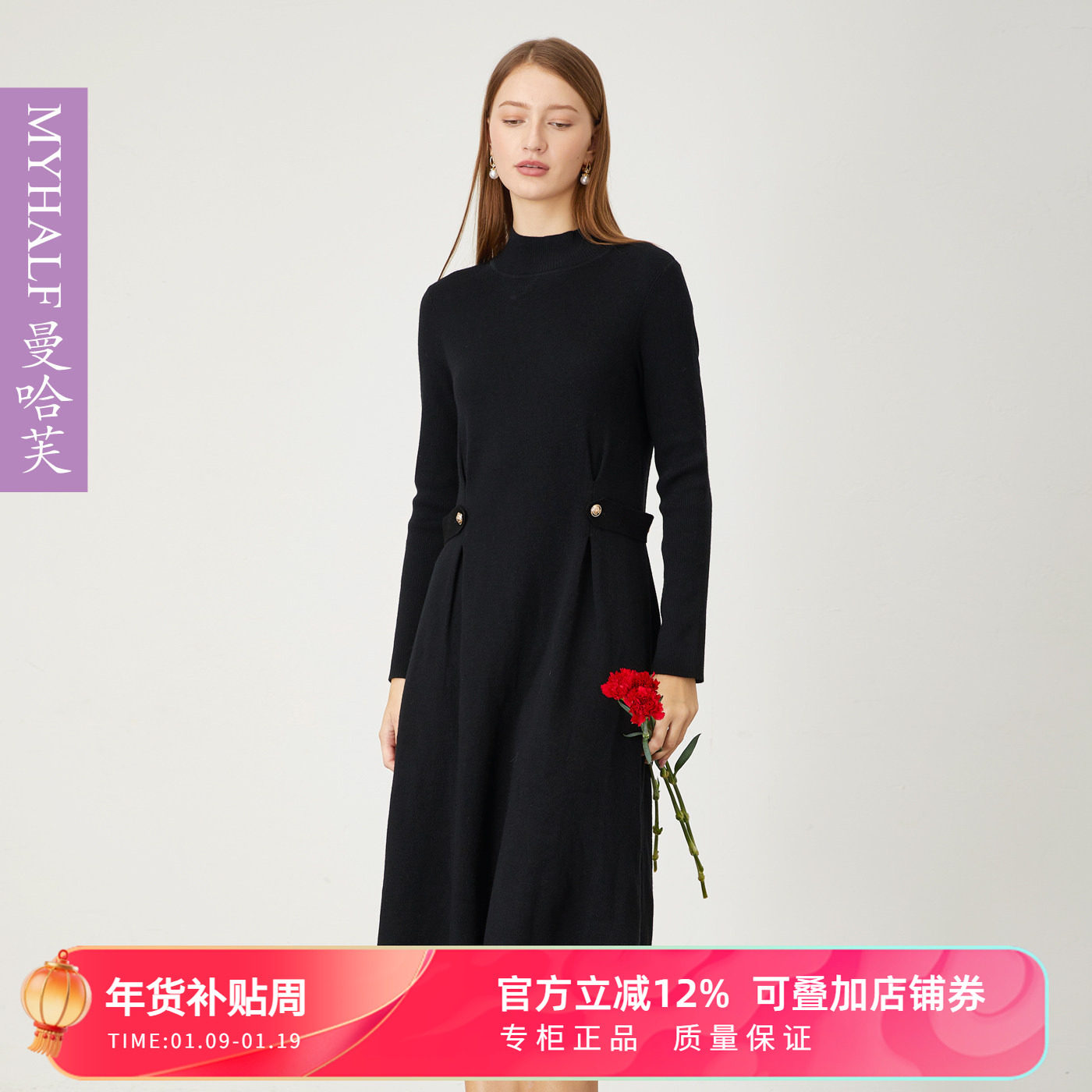 曼哈芙通勤气质半高领针织裙羊毛保暖收腰显瘦修身连衣裙毛衣裙女