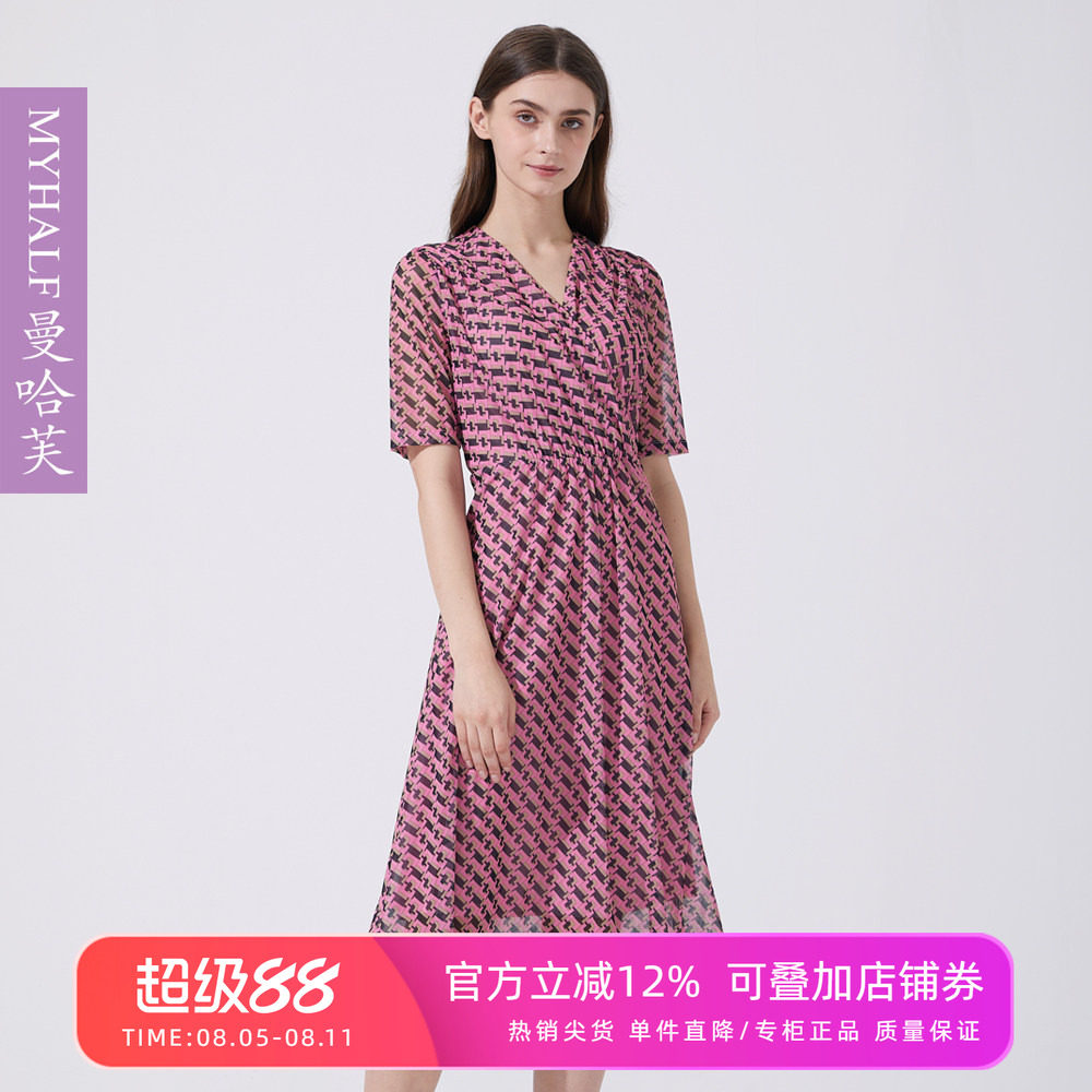 曼哈芙气质韩版V领A字裙商场同款