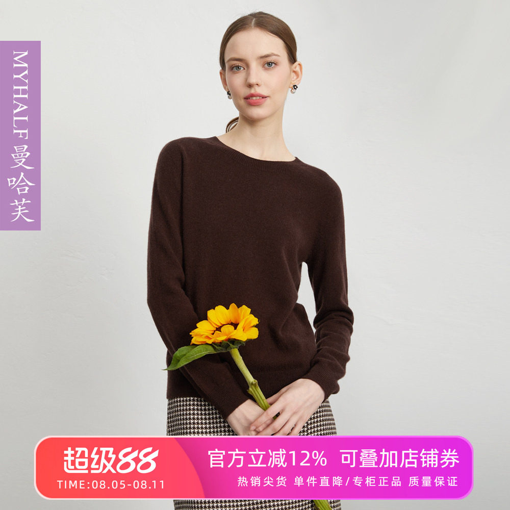 曼哈芙圆领气质韩版针织羊绒毛衣