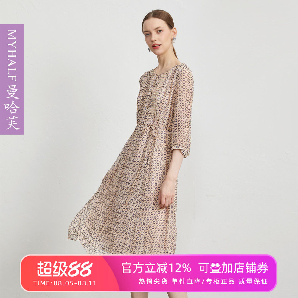 曼哈芙品牌女装显瘦花裙子七分袖高端真丝气质连衣裙桑蚕丝中裙女