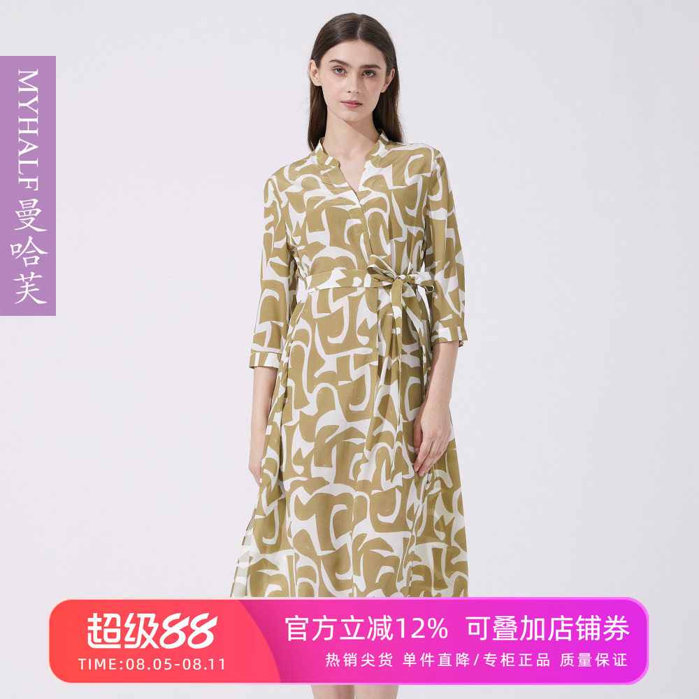曼哈芙桑蚕丝七分袖春夏连衣裙新中式气质高腰V领收腰系带真丝裙
