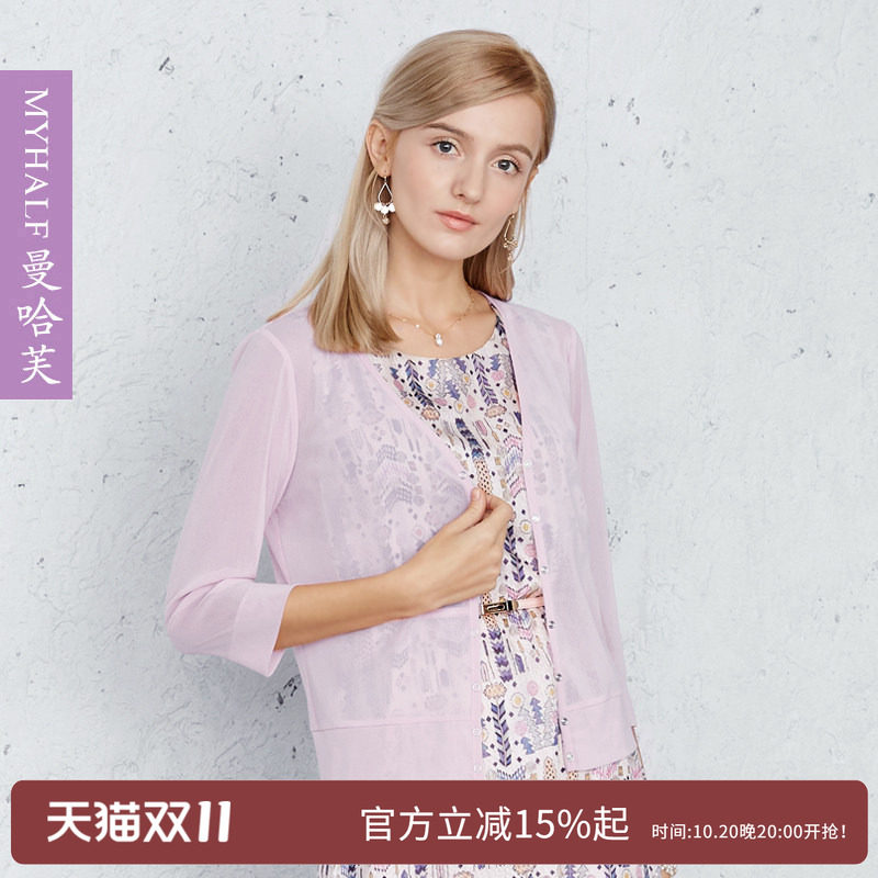 空调衫曼哈芙网纱裙子外搭针织衫