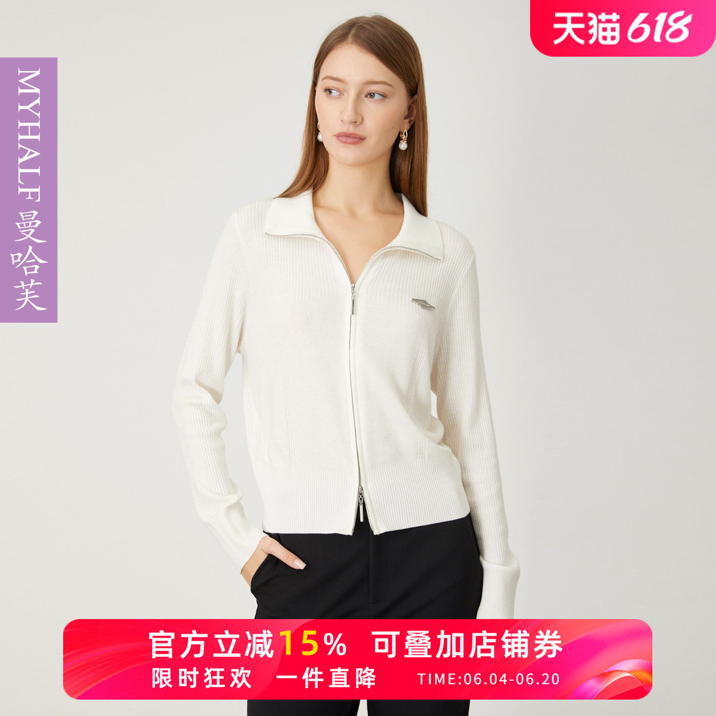 曼哈芙2025秋翻领韩版百搭针织衫修身显瘦气质上衣女坑条开衫外套