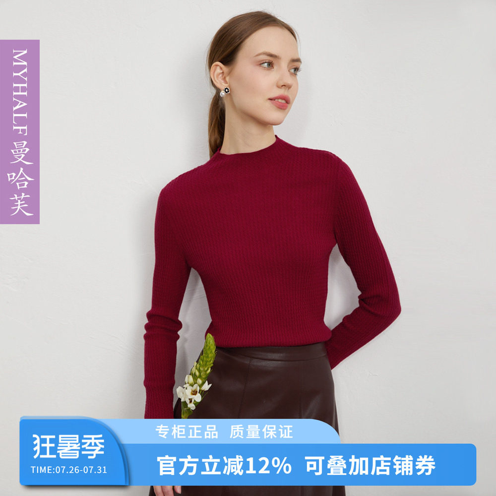 曼哈芙女装100%绵羊毛时尚简约亲肤透气格纹针织衫紧身显瘦打底衫