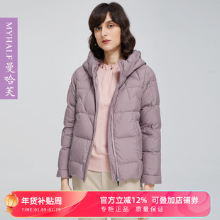 曼哈芙羽绒服女新款短款小个子韩版时尚冬季白鸭绒连帽外套面包服