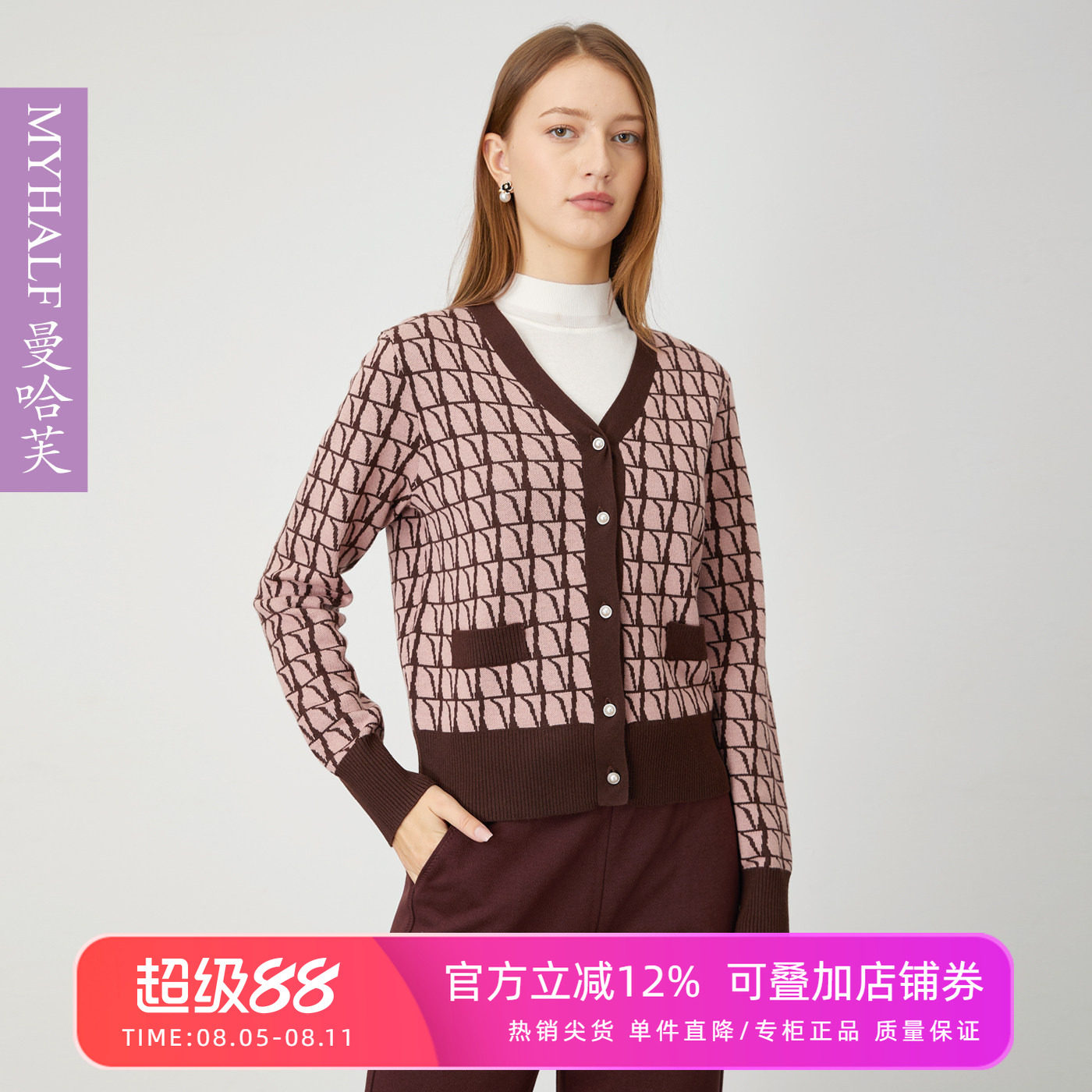 曼哈芙绵羊毛针织开衫小香风上衣女短款外搭宽松气质复古外套毛衣