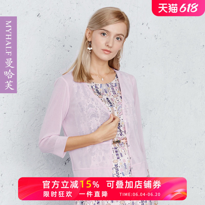 空调衫曼哈芙网纱裙子外搭针织衫