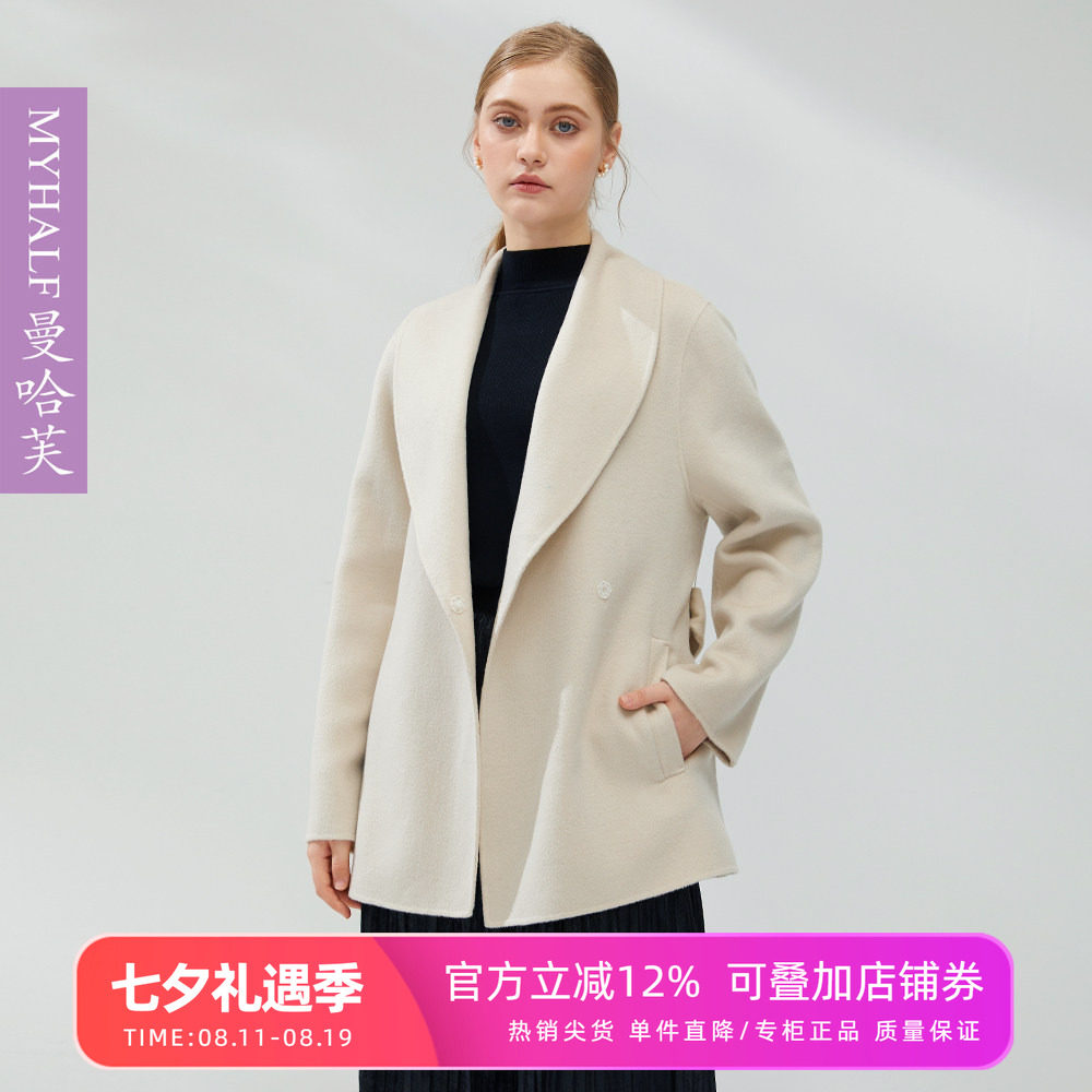 曼哈芙100%羊毛双面呢中长大衣