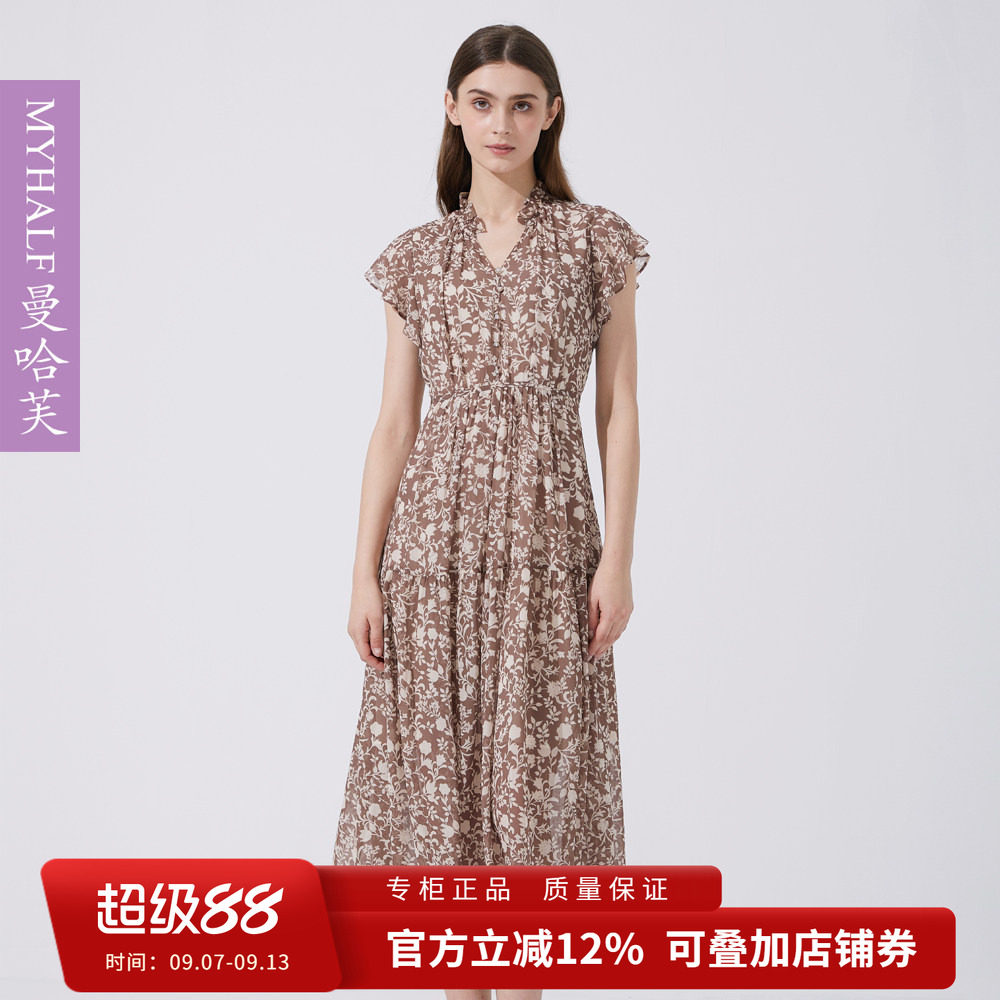 MYHALF淑女长款度假风真丝裙高端