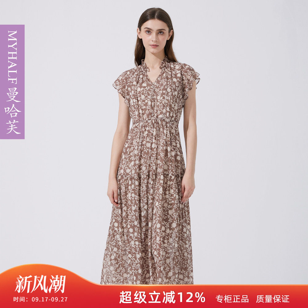 MYHALF淑女长款度假风真丝裙高端