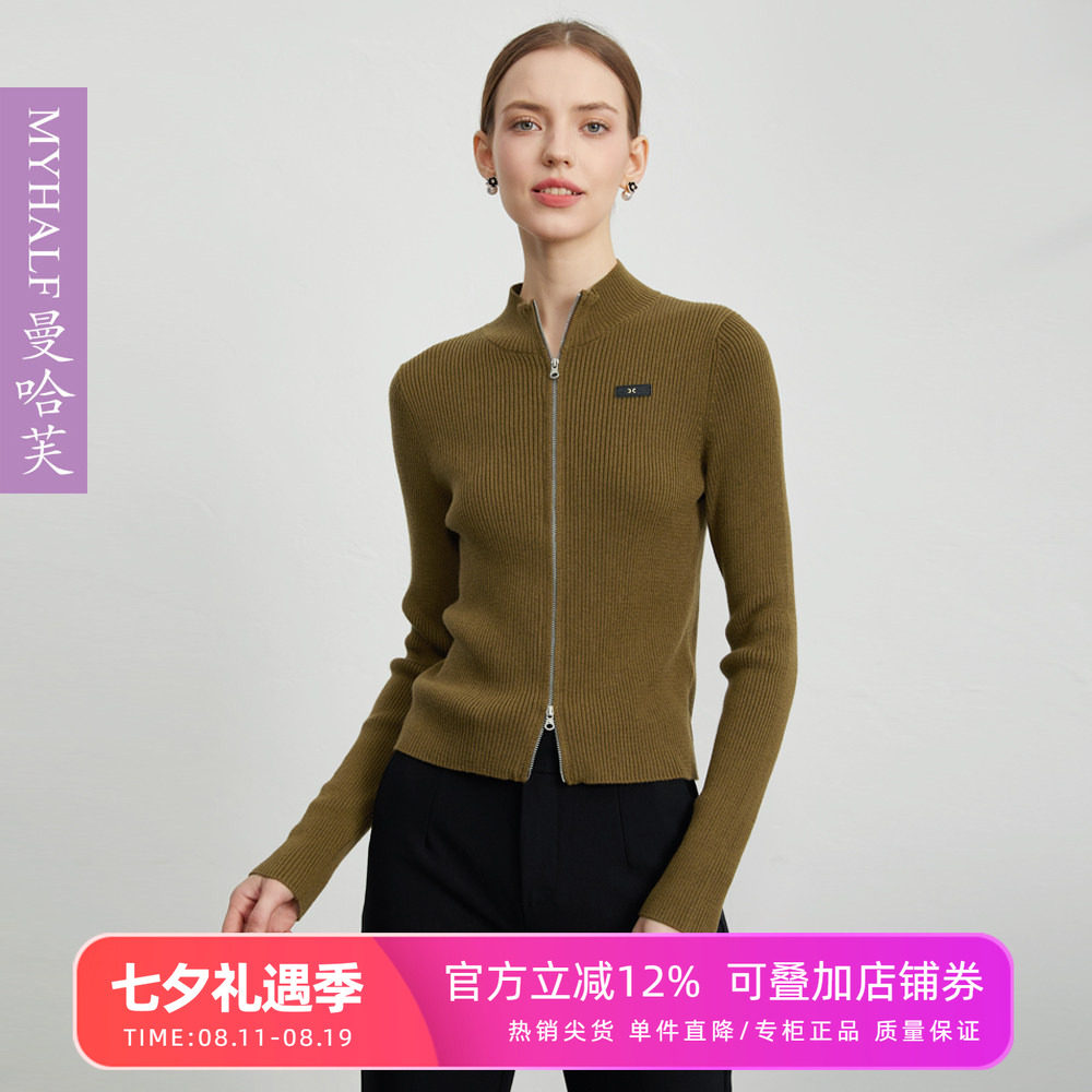 曼哈芙秋装新品立领双拉链短款长袖修身打底针织开衫外套上衣羊毛