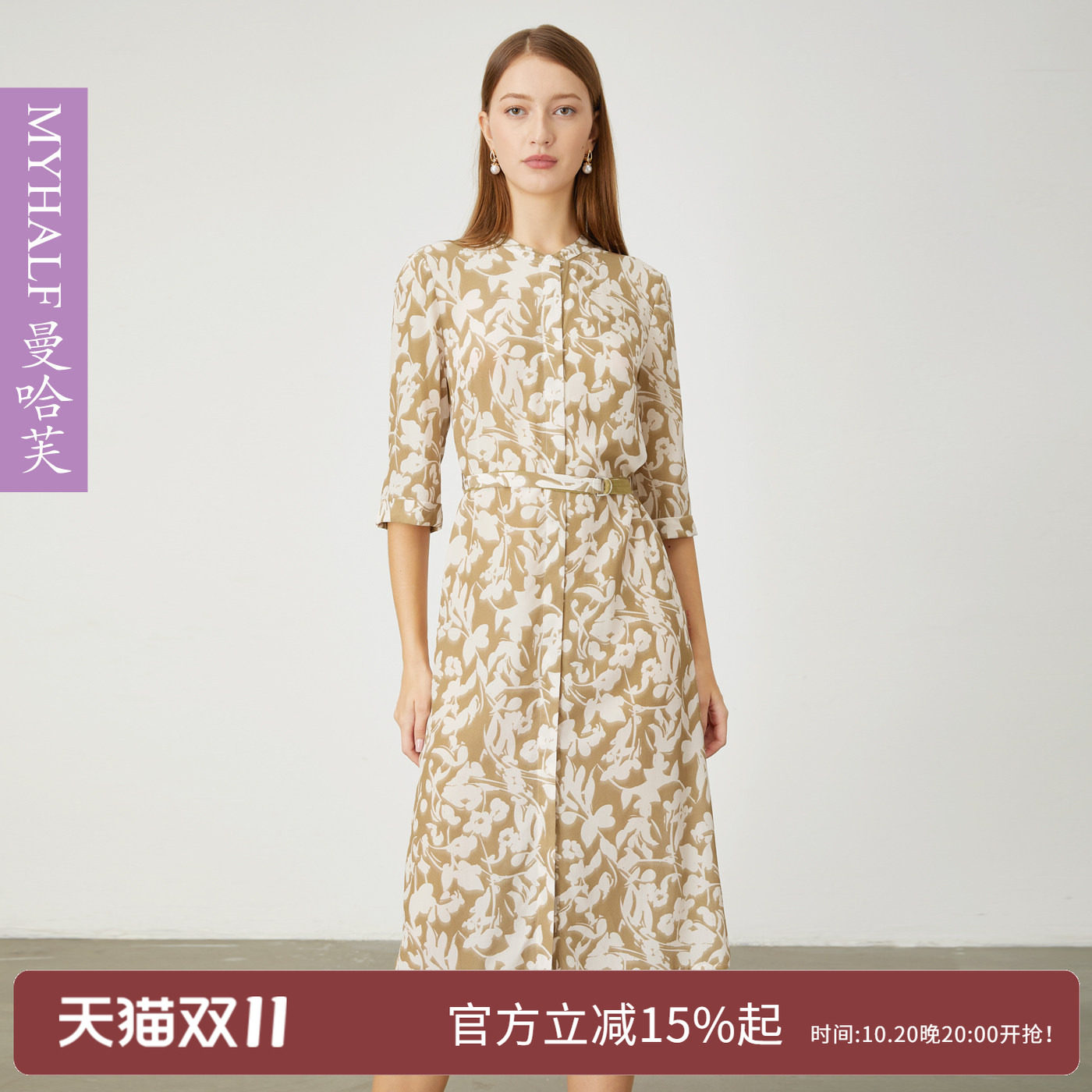 曼哈芙2026春夏优雅气质通勤七分袖桑蚕丝连衣裙衬衣式印花真丝裙