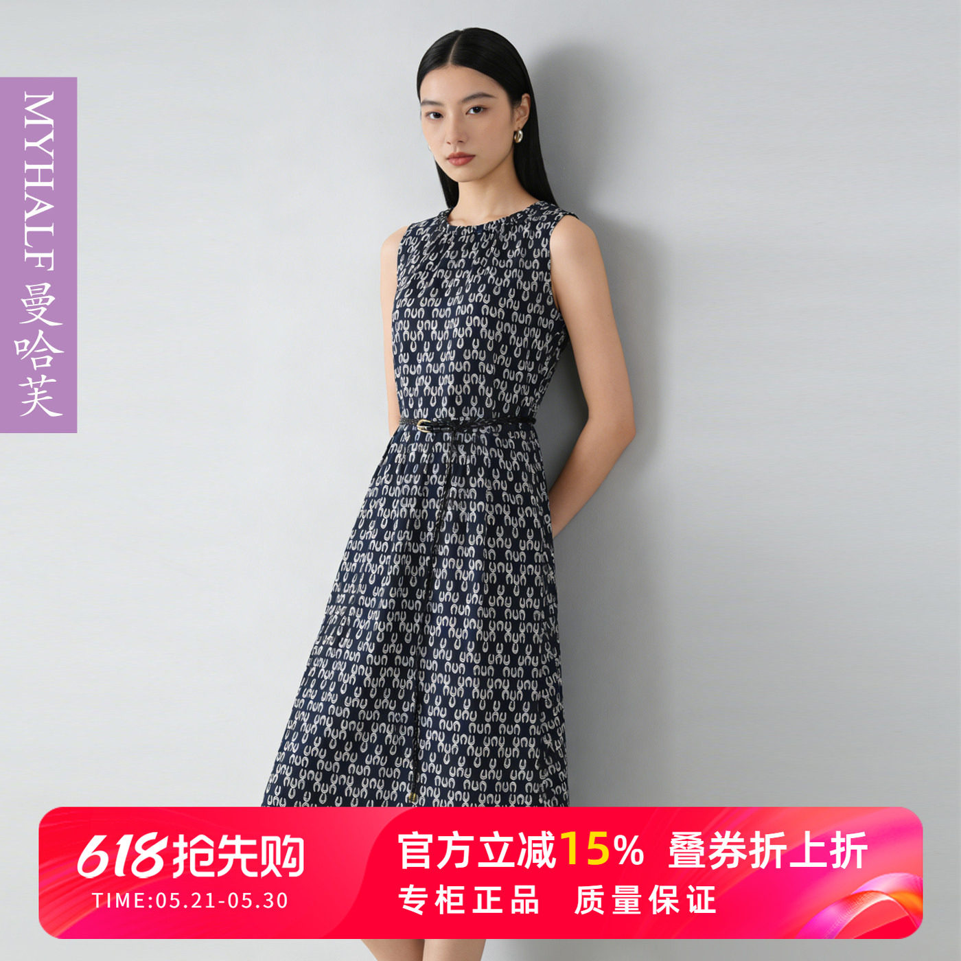 曼哈芙2026夏季棉质无袖连衣裙中长款气质复古圆领背心裙子桑蚕丝