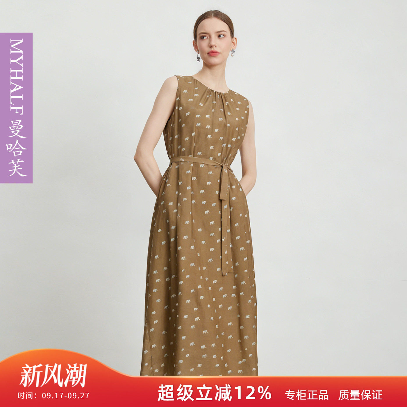 曼哈芙品牌女装夏棉质印花气质无袖长裙子高腰大裙摆度假风桑蚕丝