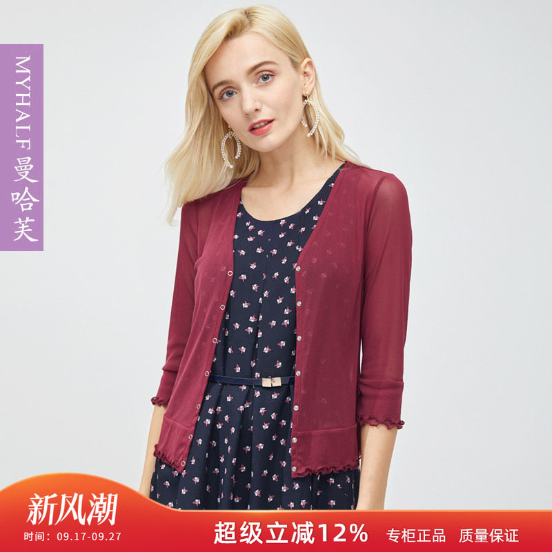 短款针织开衫七分袖夏季小披肩