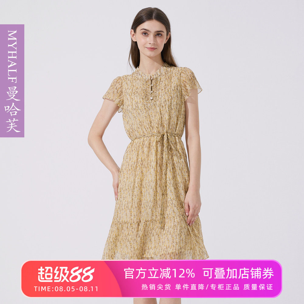 曼哈芙夏新款桑蚕丝小立领短袖碎花真丝连衣裙收腰小个子淑女中裙