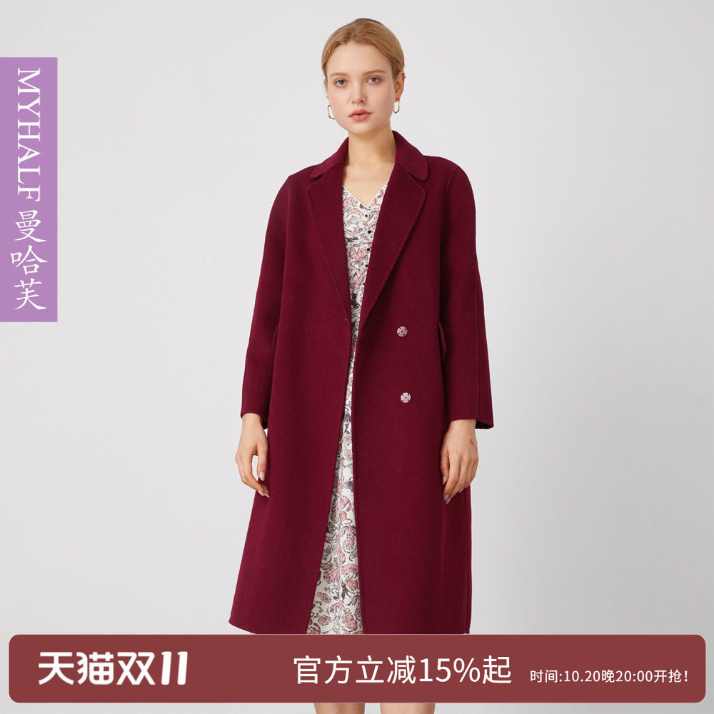 曼哈芙酒红色双面呢高端大衣女中长款百搭高端毛呢外套纯羊毛外套