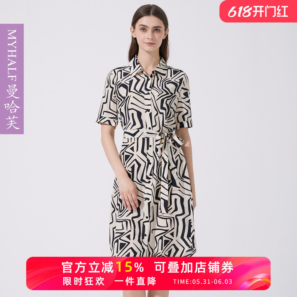 曼哈芙通勤几何印花真丝中长款连衣裙桑蚕丝系带收腰中裙淑女气质